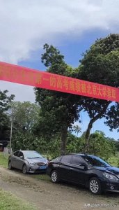 ​海南文昌888分状元郎被北大录取，家中办酒席，网友：饭菜不简单