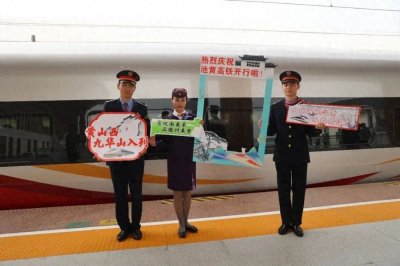 ​上海人能乘高铁去九华山了！这条高铁串联多个旅游胜地
