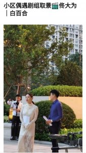 ​37岁白百何发福了？与佟大为拍戏身形圆润，脚踩人字拖好接地气