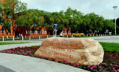 ​全国好的十所公办大学（这4所公立大学的校名很容易让人误会是专科）