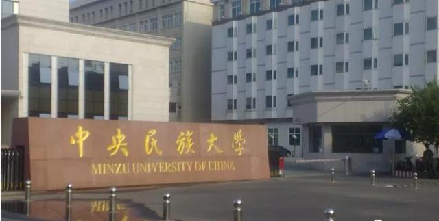 最低分数线是多少才能进入985大学(985也可以捡漏录取分最低)(5)