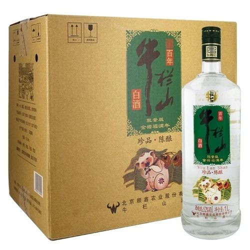 白酒1l是多少毫升